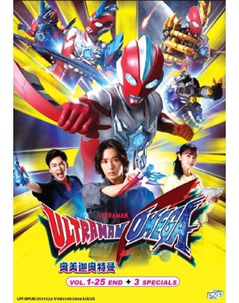 ULTRAMAN OMEGA VOL.1-25 END + 3 SPECIALS